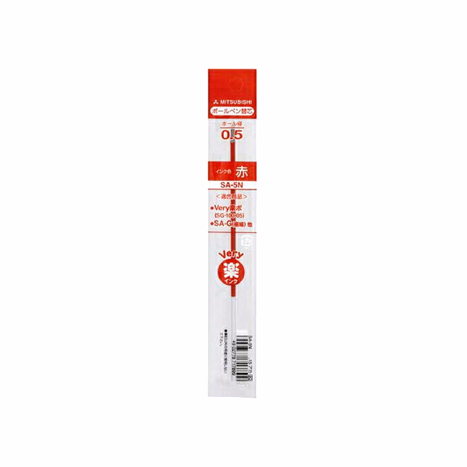 Tollbetét UNI SA-5N piros (SG-100)