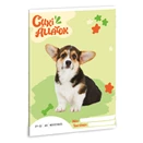 Füzet kockás ARS UNA A/5 32 lapos 27-32 Cuki-Welsh corgi